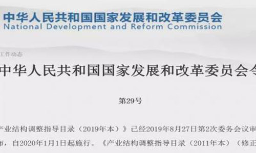 再次被點(diǎn)名！發(fā)改委29號(hào)令將倉(cāng)欄車(chē)自卸車(chē)等列入限制類(lèi)